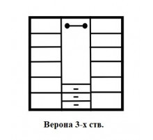 Трехстворчатый шкаф для одежды Верона MUR-102-03 st с зеркалом
