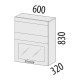 Шкаф-витрина Оранж 09.80.1 (с системой плавного закрывания)